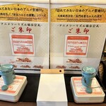 自家焙煎　珈琲屋　ドリーム - 日本のアニメ聖地88の御朱印がありましたー笑
