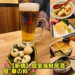 個室居酒屋 華の粋 新橋店 - 