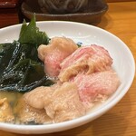 Matsuzushi - 