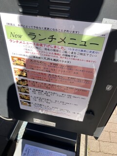 h Tempura Meshi Fukumatsu - 