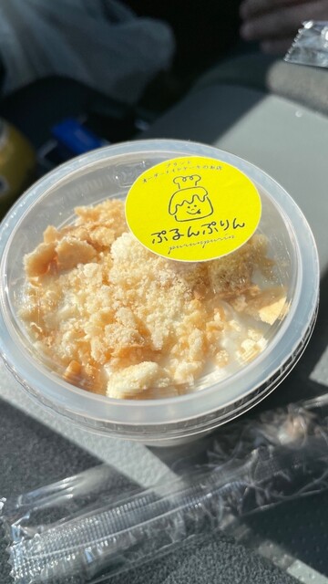 ぷるんぷりん - 矢向/プリン | 食べログ