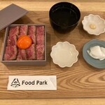 肉が旨い店 Food Park - 