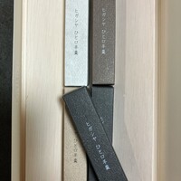 HIGASHIYA GINZA - 