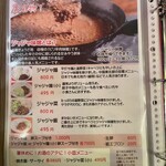 元祖ぎょうざ苑 - 