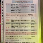 元祖ぎょうざ苑 - 