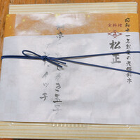 京料理 松正 - 