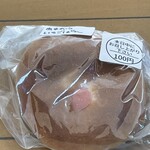 茜パン工房　カフェスカーレット - 