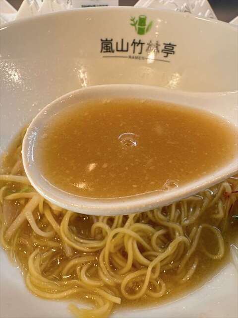 RAMEN Arashiyama Chikurin Tei photo 5