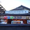 Izumo Brewing Co. TAISHA