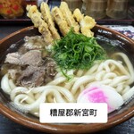 資さんうどん - 