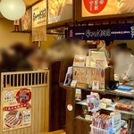 串かつ だるま - こんなお店