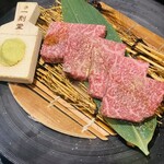 Yakiniku Kitamatsu - 