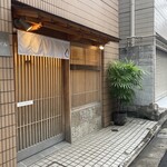 モンブランスタイル - 