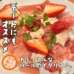 大衆イタリアン屋台 ブドウヤ - 