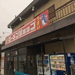 ラーメンショップ - 