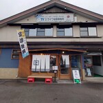 キッチン トット - 店舗外観