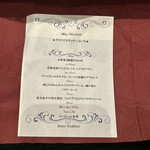 トラディシオン - 