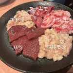 焼肉問屋 牛蔵 - 