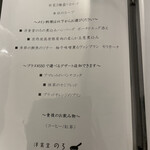 洋食堂 のろ - 本日のランチメニューです。いやぁ、昼から有り難かったです！次回はディナーでワインと共に…。是非伺いたいです。