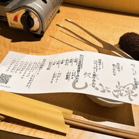 しゃぶ輝 黒毛和牛しゃぶしゃぶ・すき焼き専門店 新橋店 - 