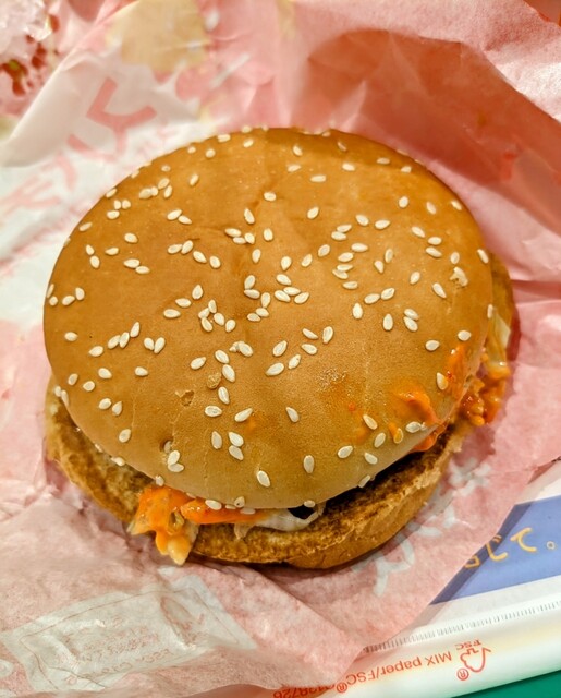 McDonald's Akaikekimaeten