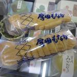 宮崎一菓子店 - 手前　シャコ　奥　ハタハタ