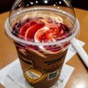 スターバックス・コーヒー 新宿ダイアンビル店