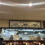 石神井商店 - 