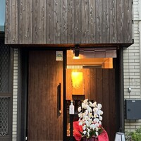 らんまる - 