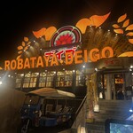 沖縄の台所ぱいかじ - 