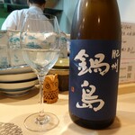 和食 dining 米倉 - 