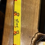 沖縄の台所ぱいかじ - 