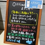 Ottimo - 利用案内