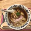 麺尊 RAGE 麻布台ヒルズ