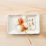 Mochi bacon