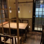 川登 - 