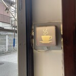 イリヤプラスカフェ - 