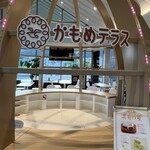 かもめテラス 三陸菓匠さいとう 総本店 - 