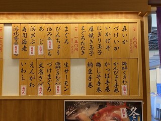 h Tsukiji Sushichou - 