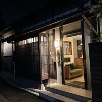 イル ギオットーネ 京都本店 - 