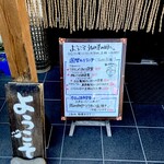 て料理や うちの茶の間 - 