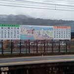 グルマンヴィタル - 