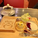 ぴよりんSTATION Cafe gentiane - 