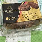 LAWSON - 料理写真:
