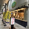 壱丁目ラーメン 中央竹町店