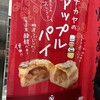 ナカヤ菓子店