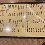 ゆう助うどん - 