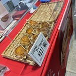 ナカヤ菓子店 - 