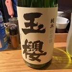 博多空気椅子酒場 輝 - 