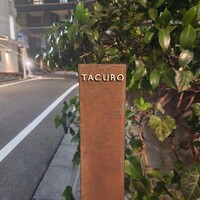 TACUBO - 